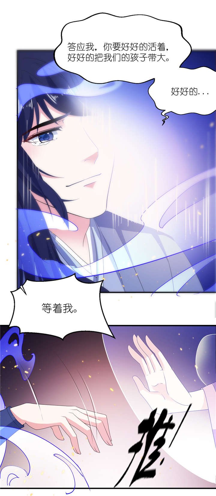 第65章：活下去，等我！