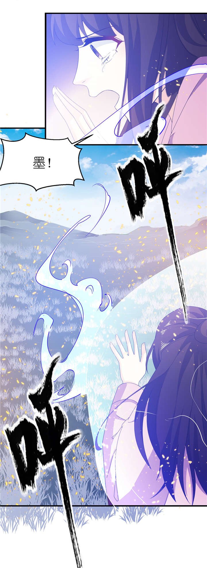 第65章：活下去，等我！