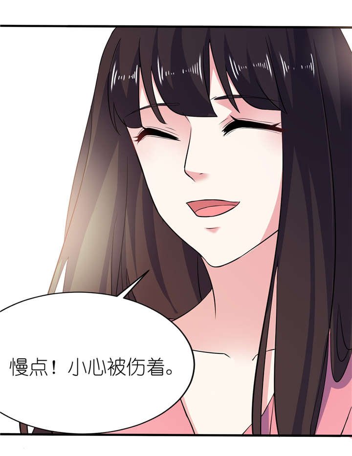 第65章：活下去，等我！