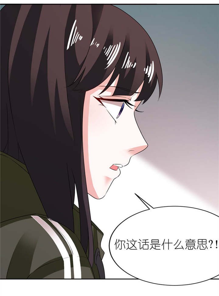 第7章：宿命