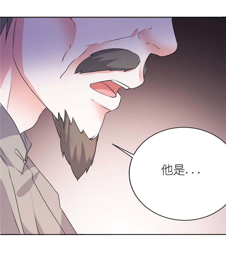 第7章：宿命