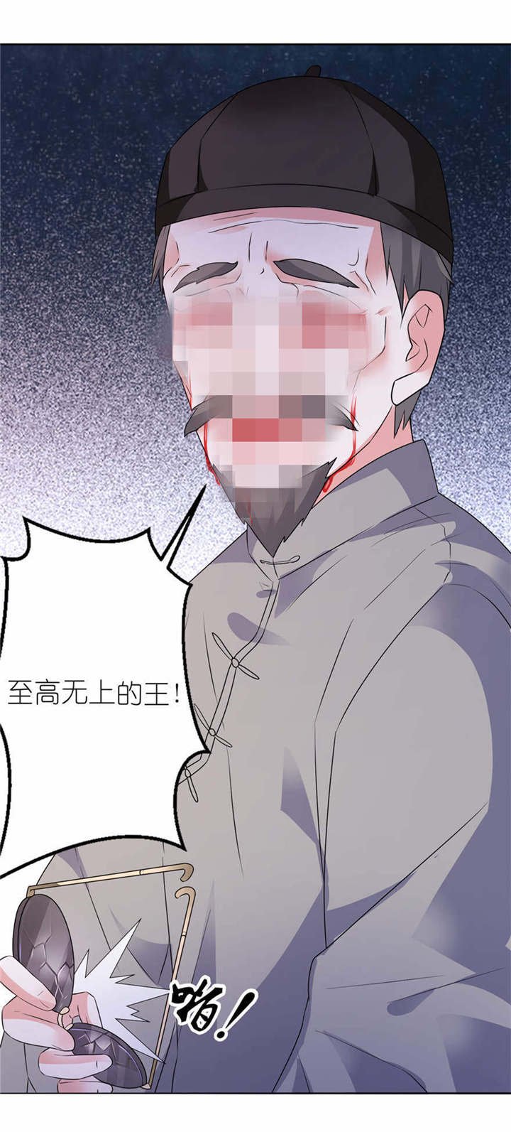 第7章：宿命