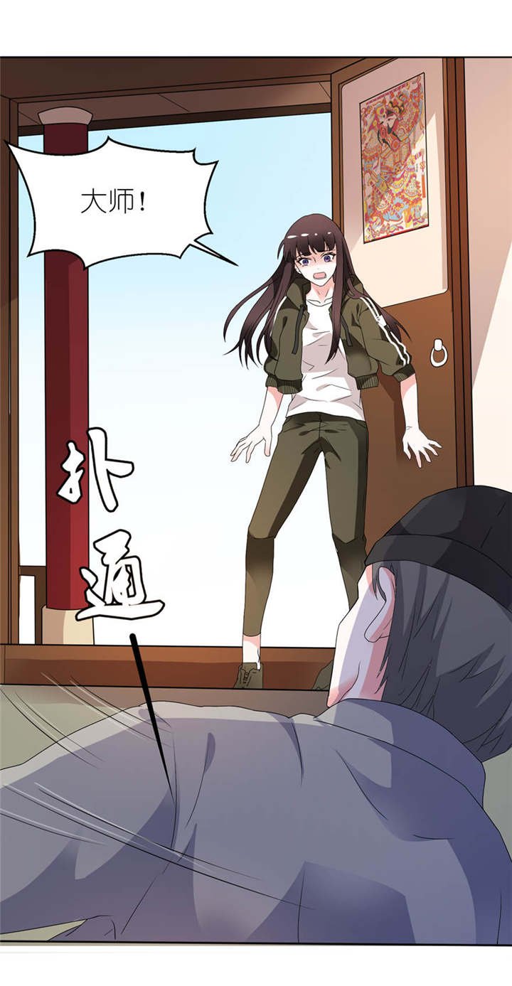 第7章：宿命