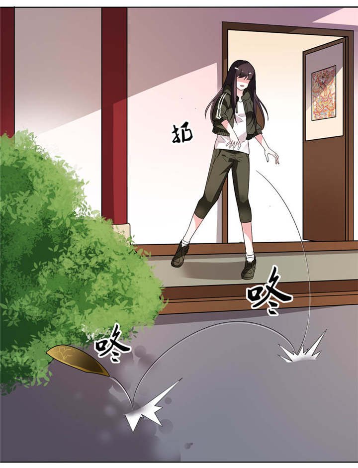 第7章：宿命