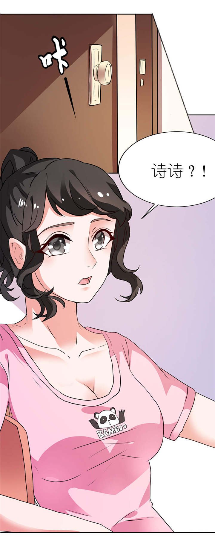 第7章：宿命