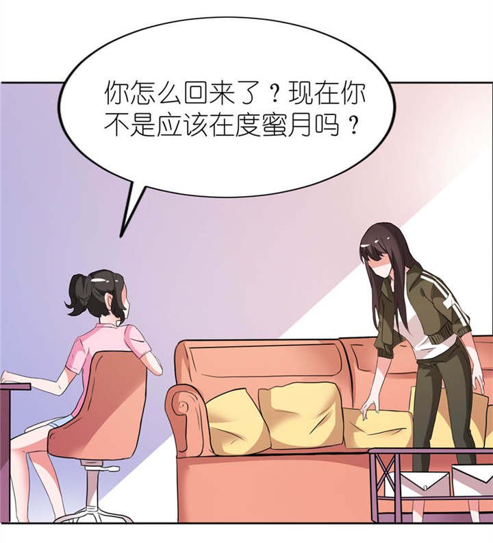 第7章：宿命