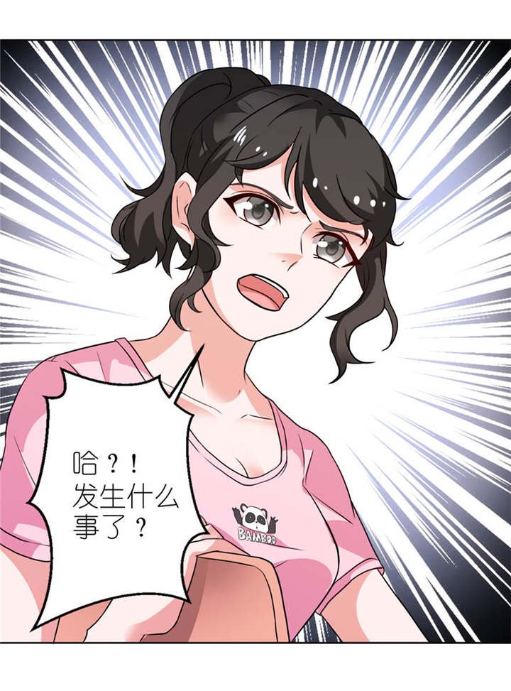 第7章：宿命
