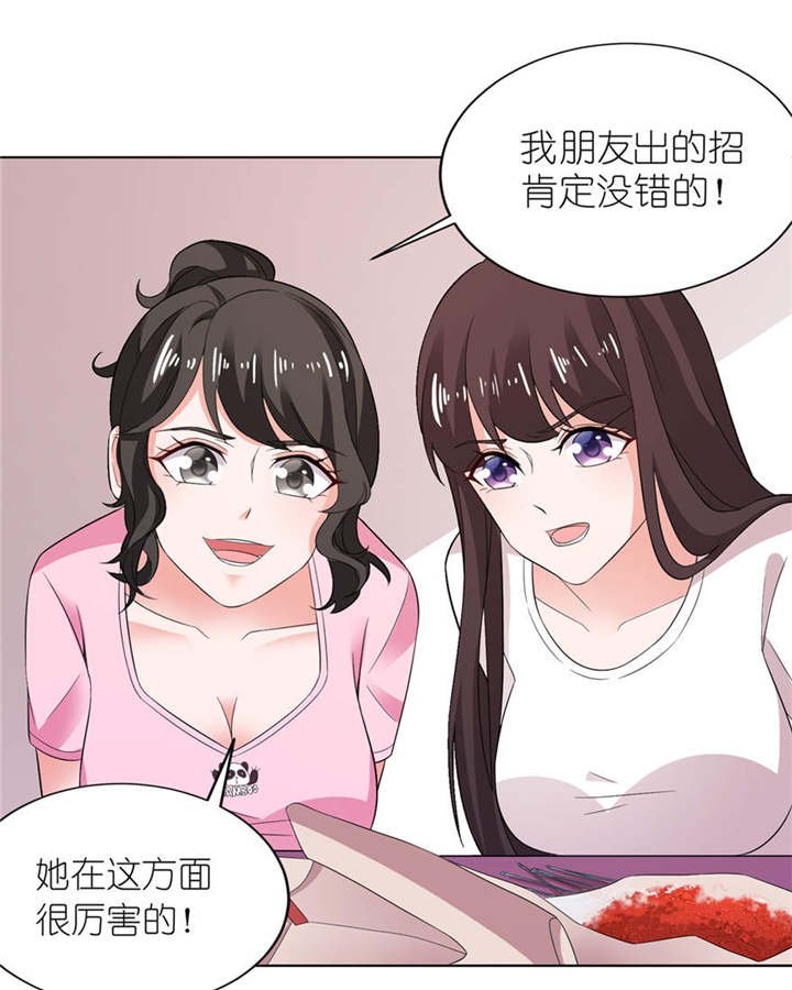 第8章：镇邪
