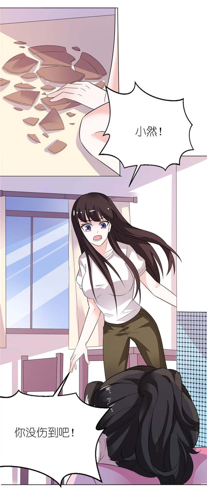 第8章：镇邪