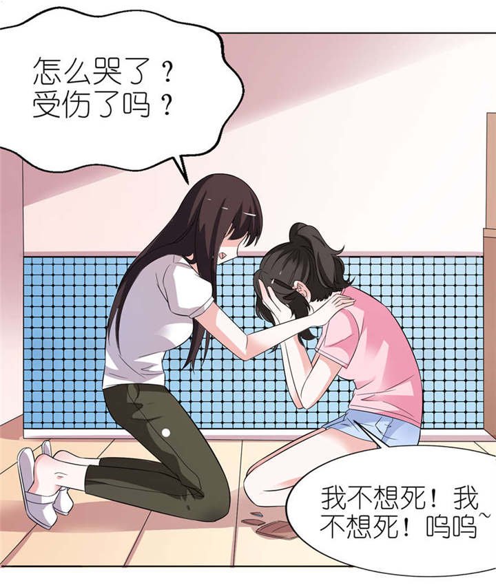 第8章：镇邪