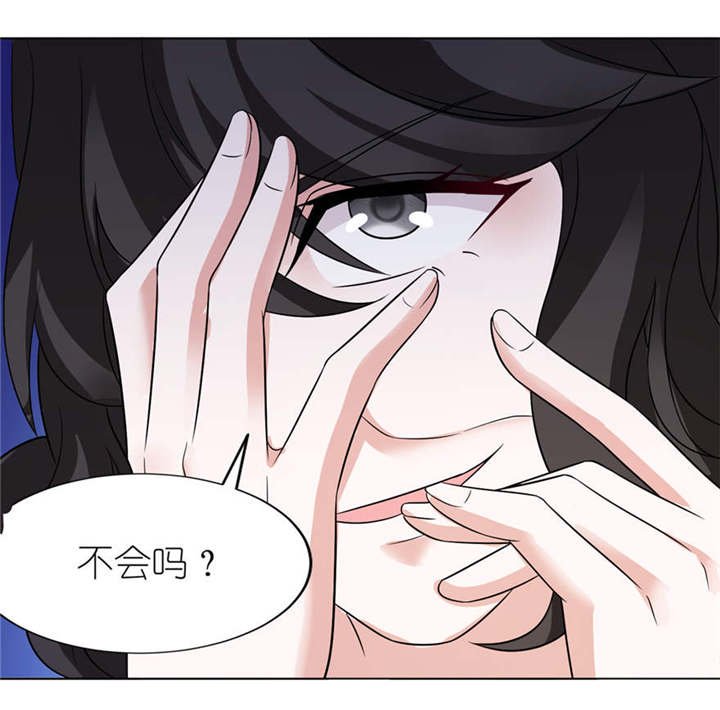 第8章：镇邪