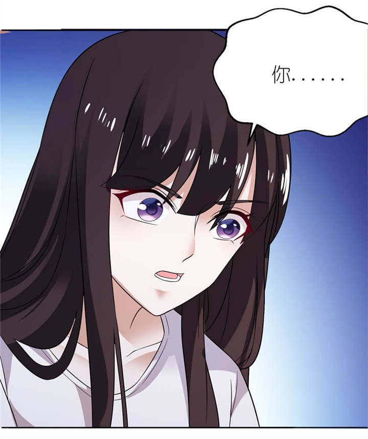 第8章：镇邪