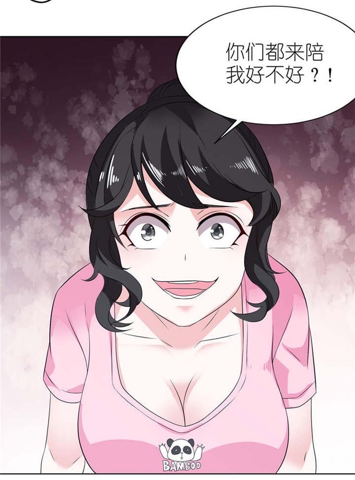 第8章：镇邪