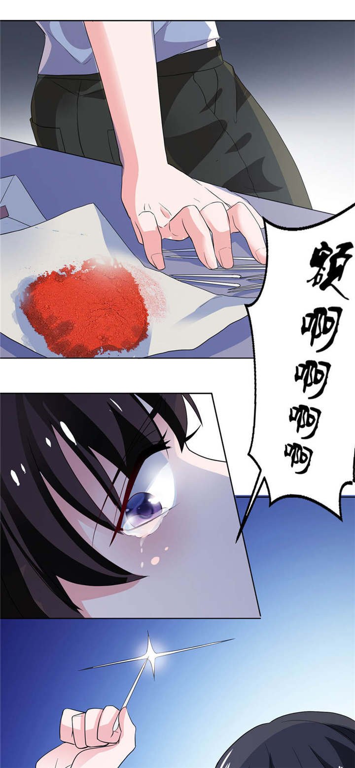 第9章：起作用了