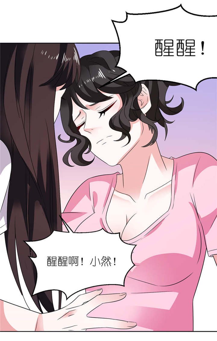 第9章：起作用了