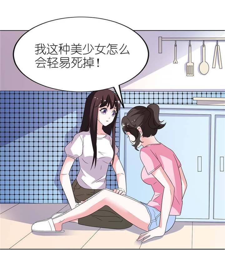 第9章：起作用了
