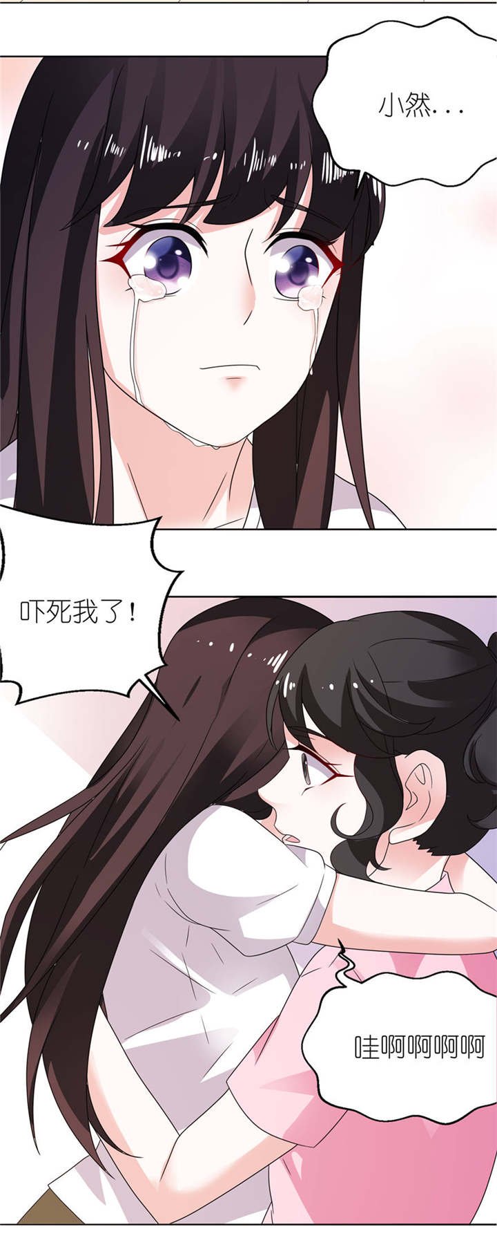 第9章：起作用了