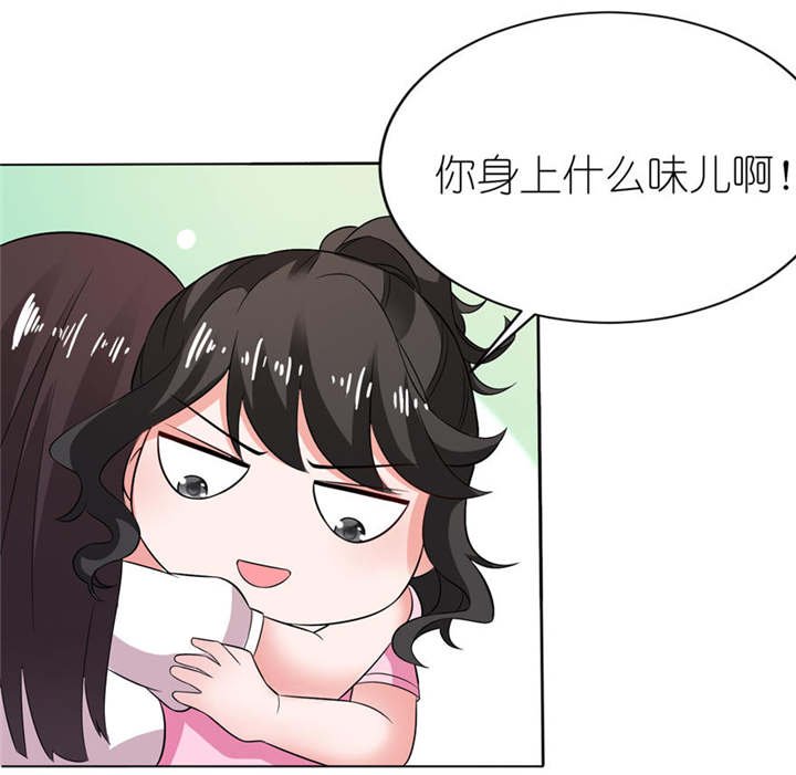 第9章：起作用了