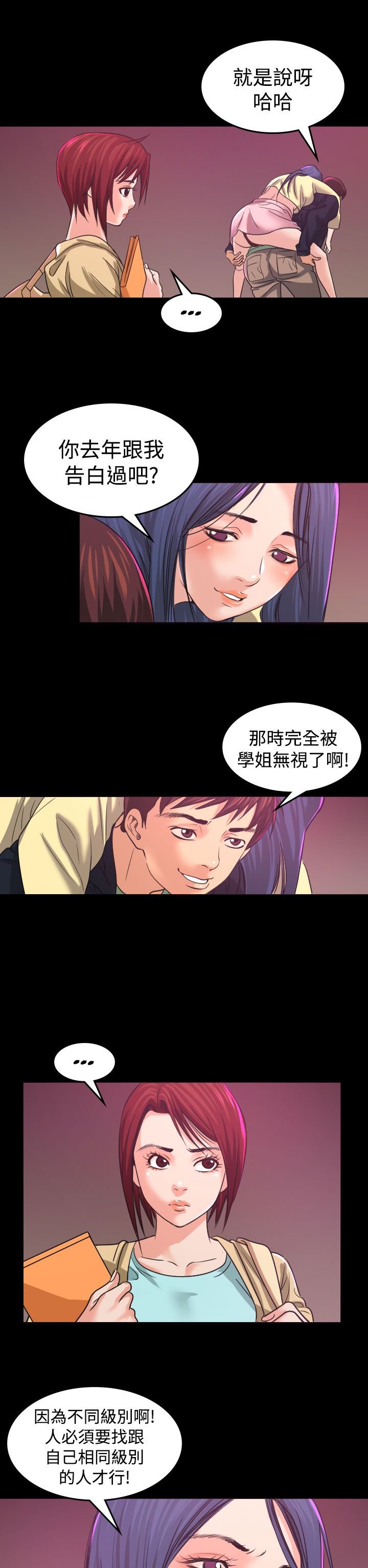 第1章：醉酒