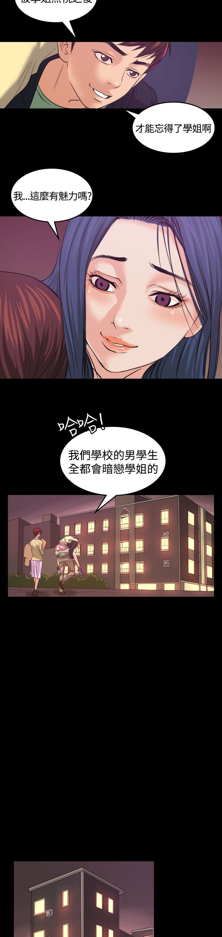 第1章：醉酒