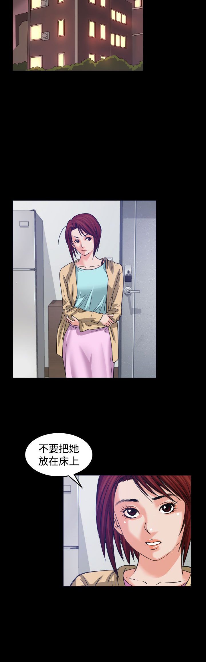 第1章：醉酒