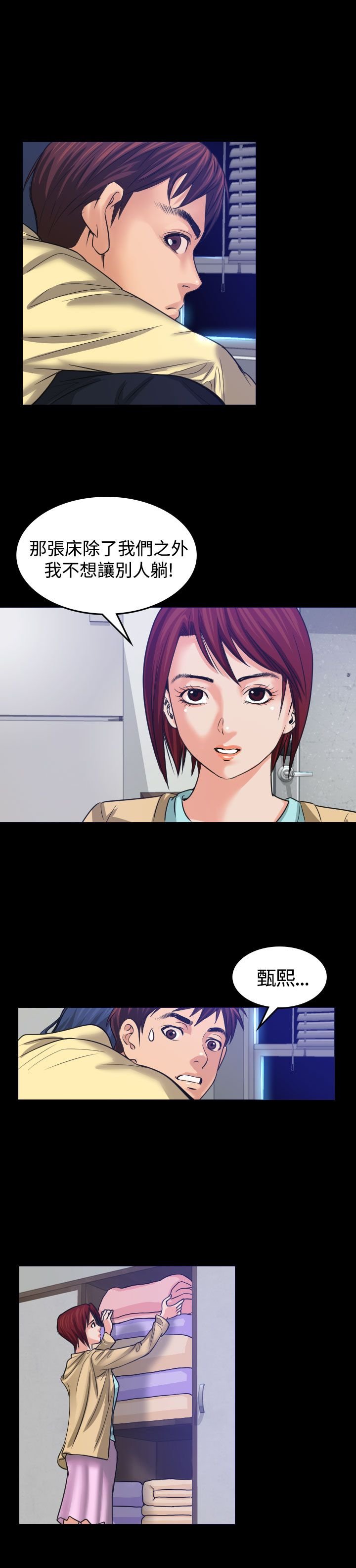 第1章：醉酒