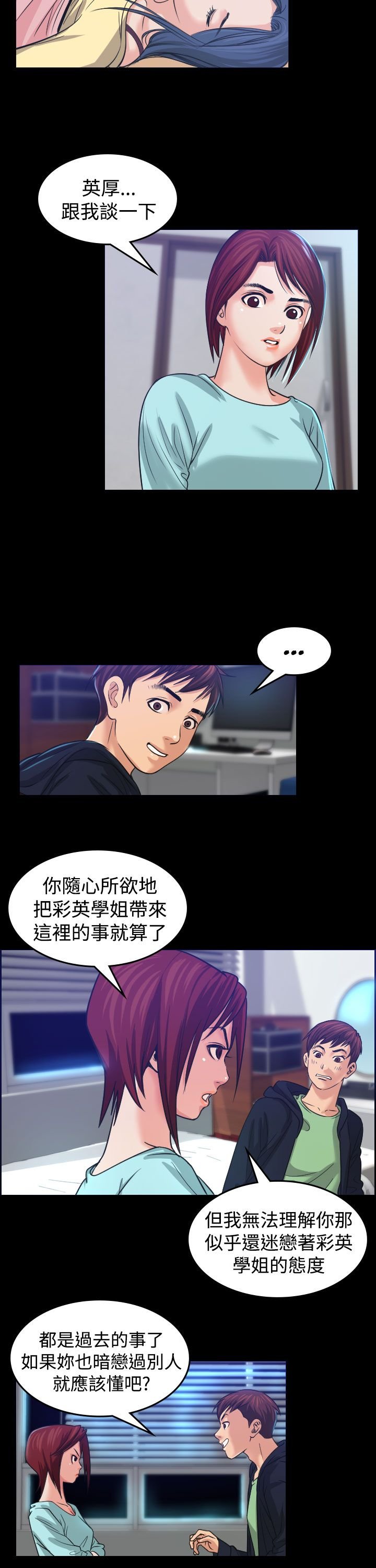 第1章：醉酒
