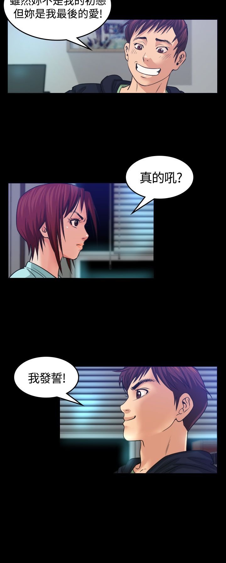 第1章：醉酒