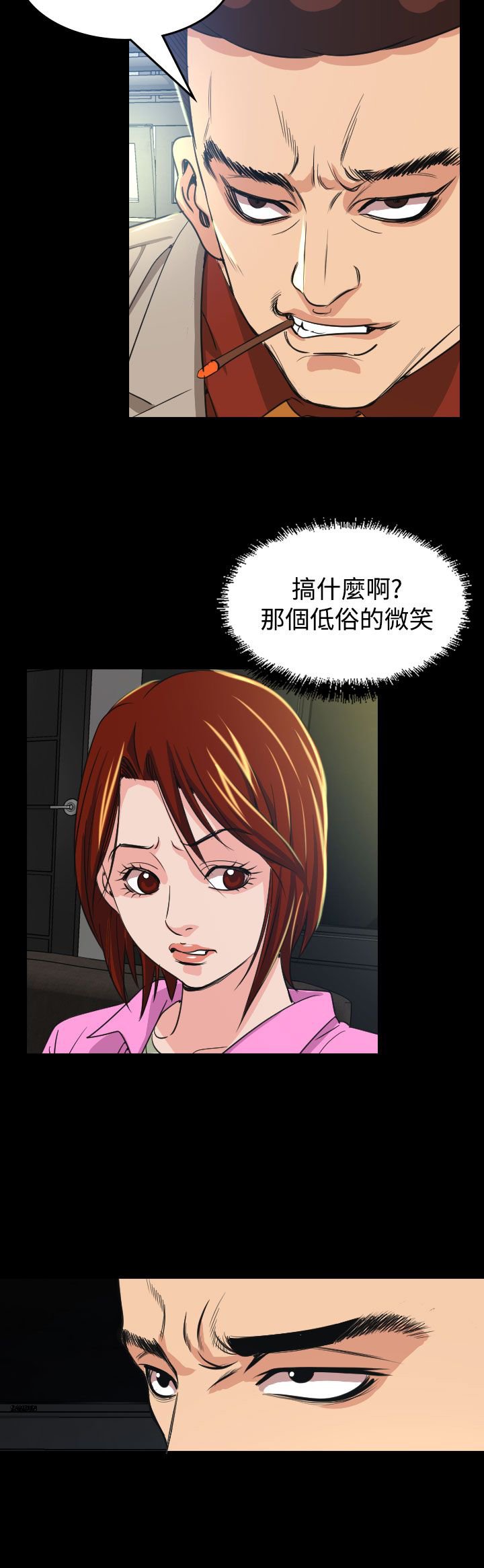 第10章：代言人