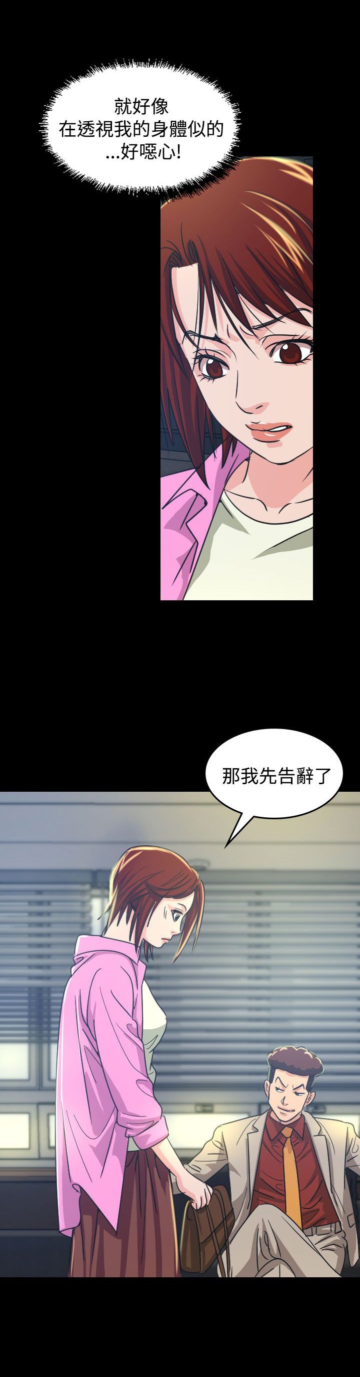第10章：代言人