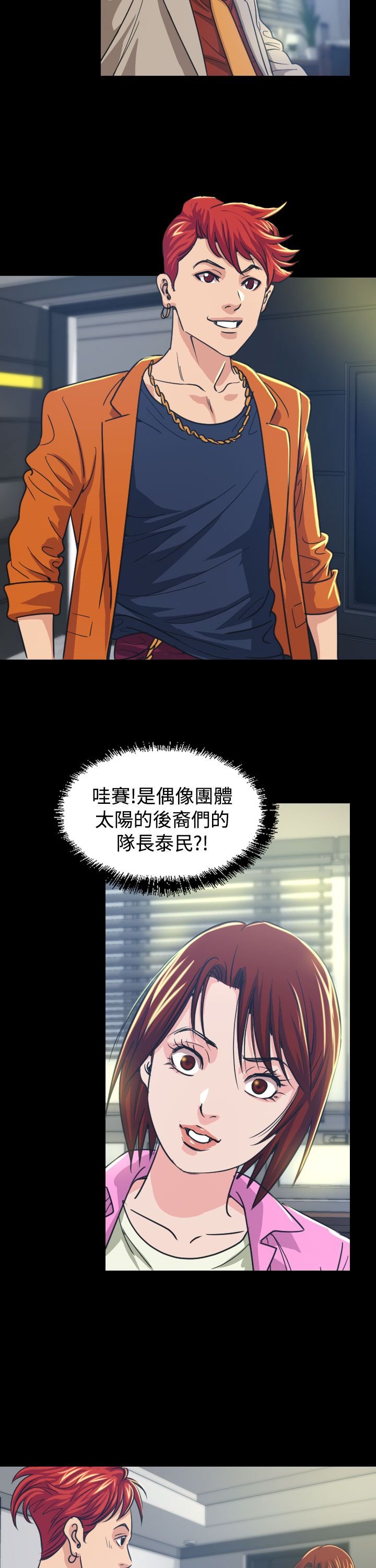 第10章：代言人