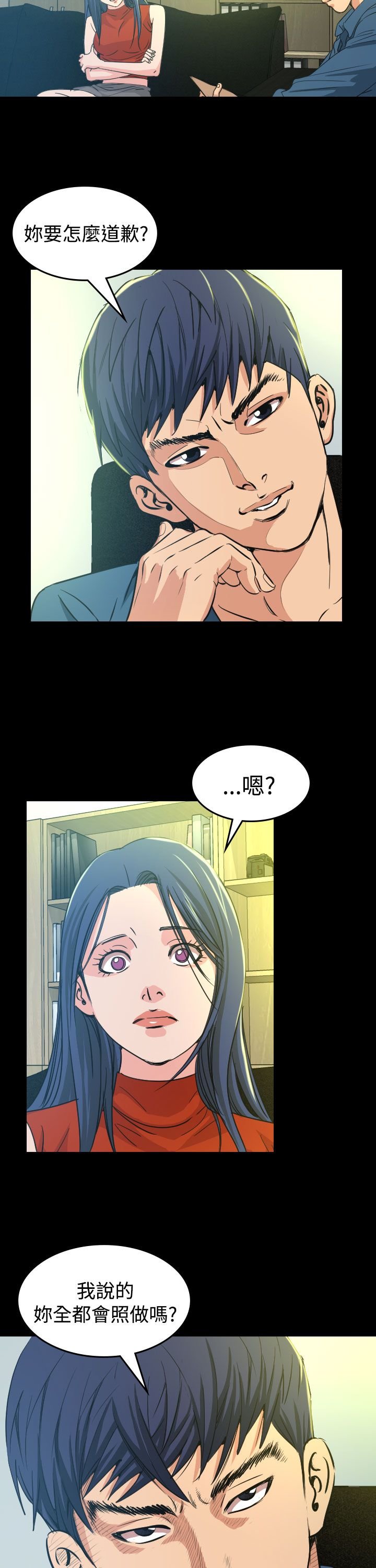 第10章：代言人