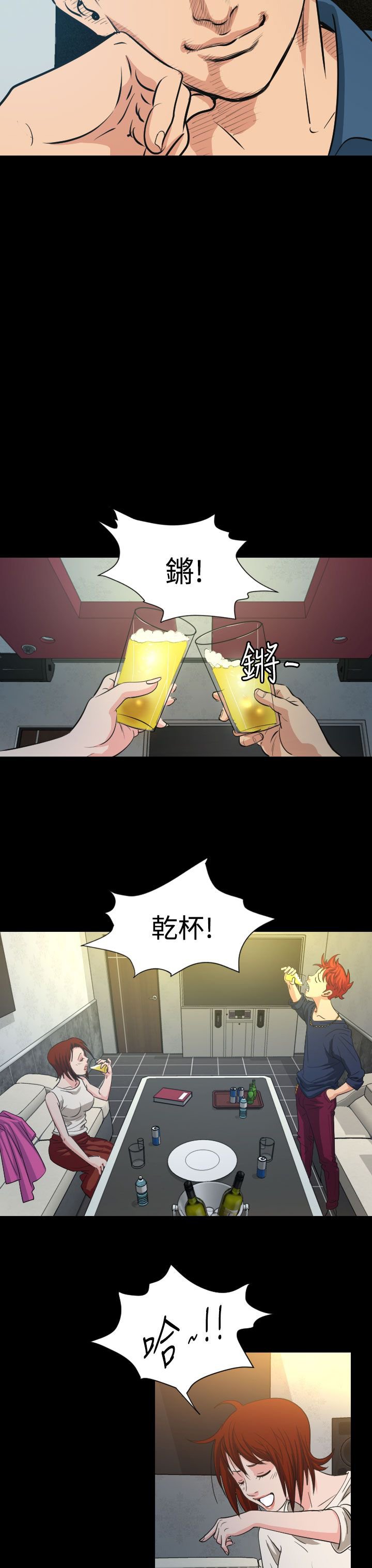 第10章：代言人