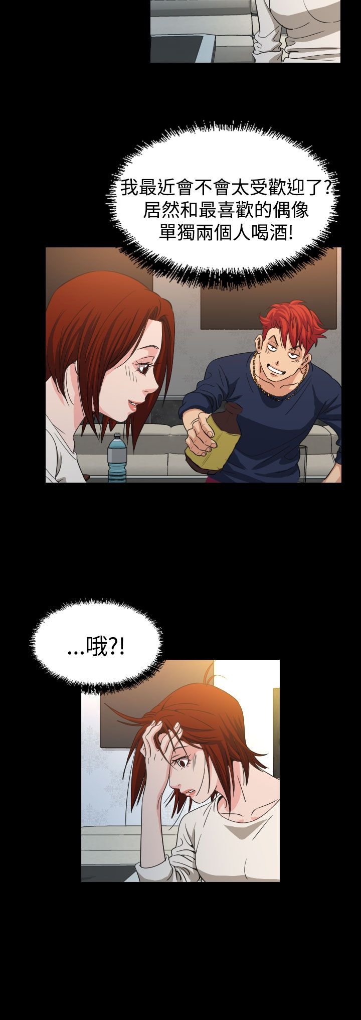 第10章：代言人