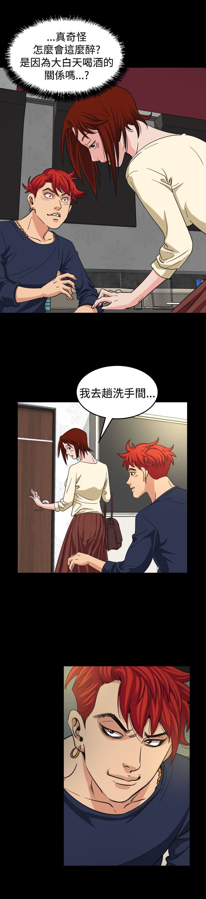 第10章：代言人