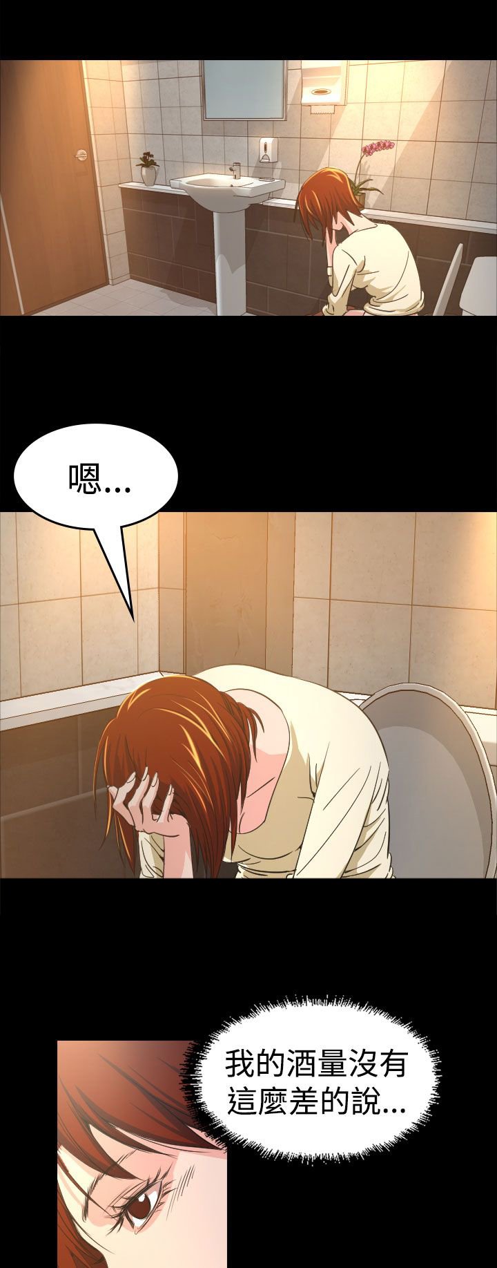 第10章：代言人