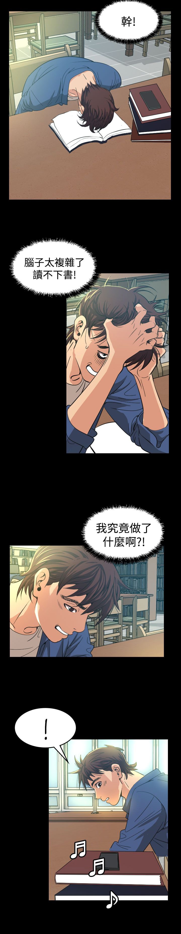 第10章：代言人