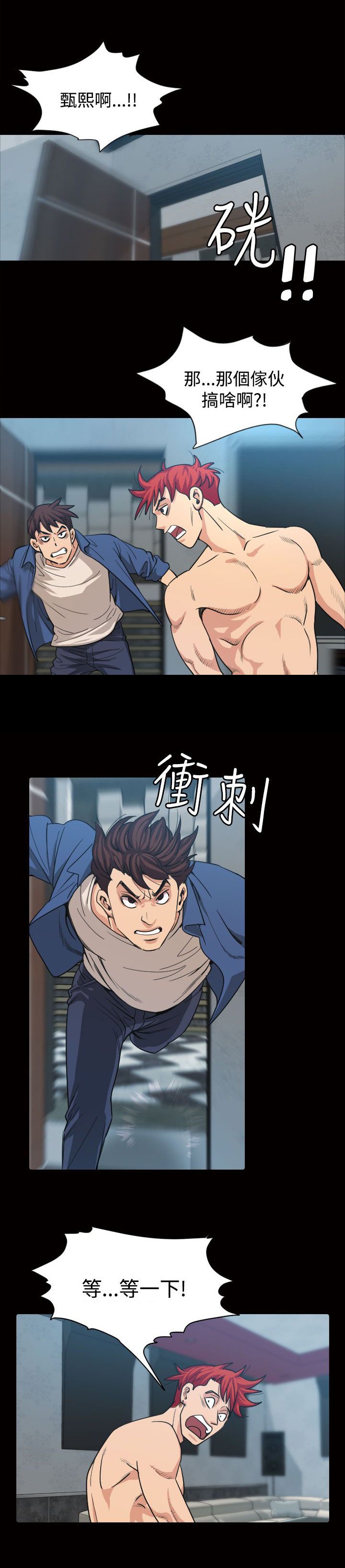 第11章：招待