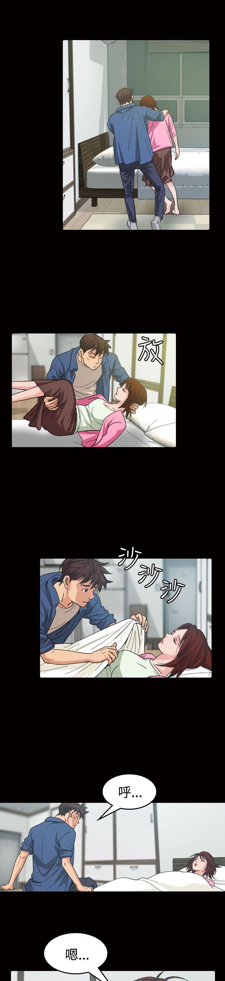 第11章：招待