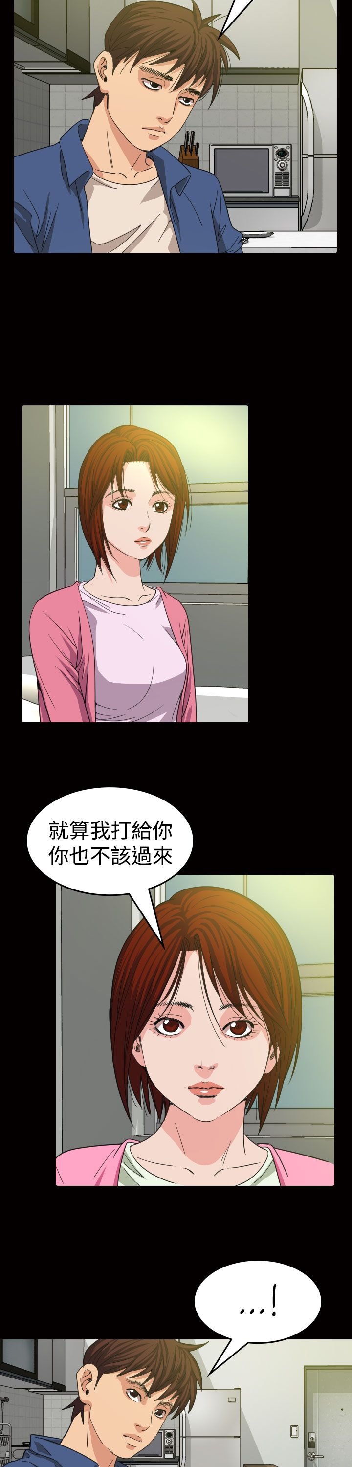 第11章：招待