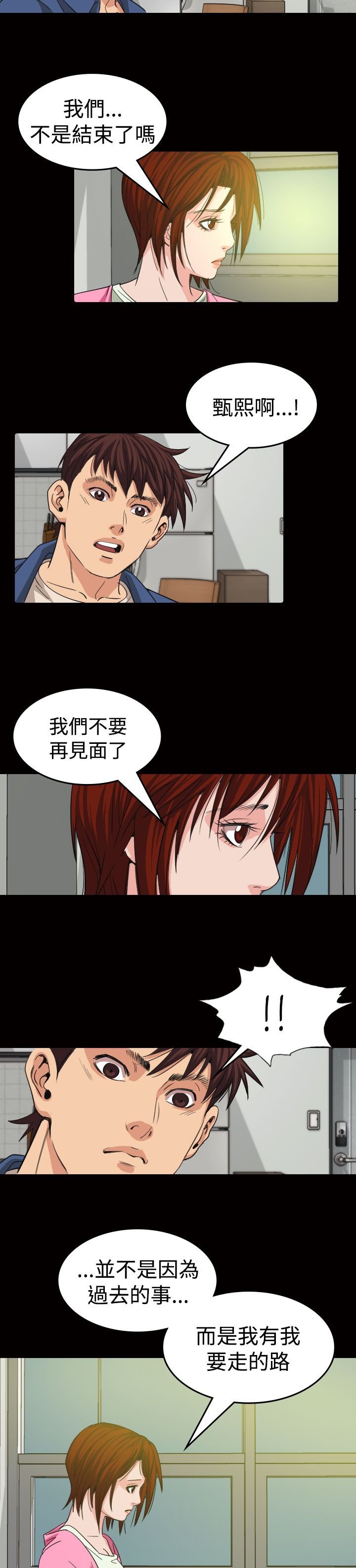 第11章：招待