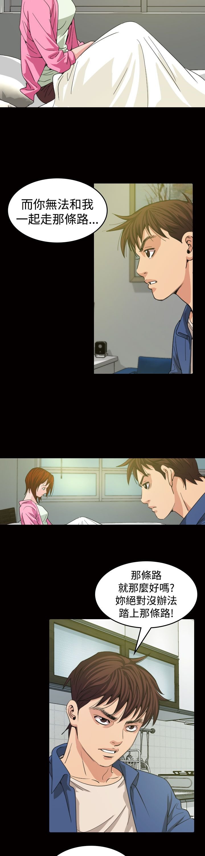 第11章：招待