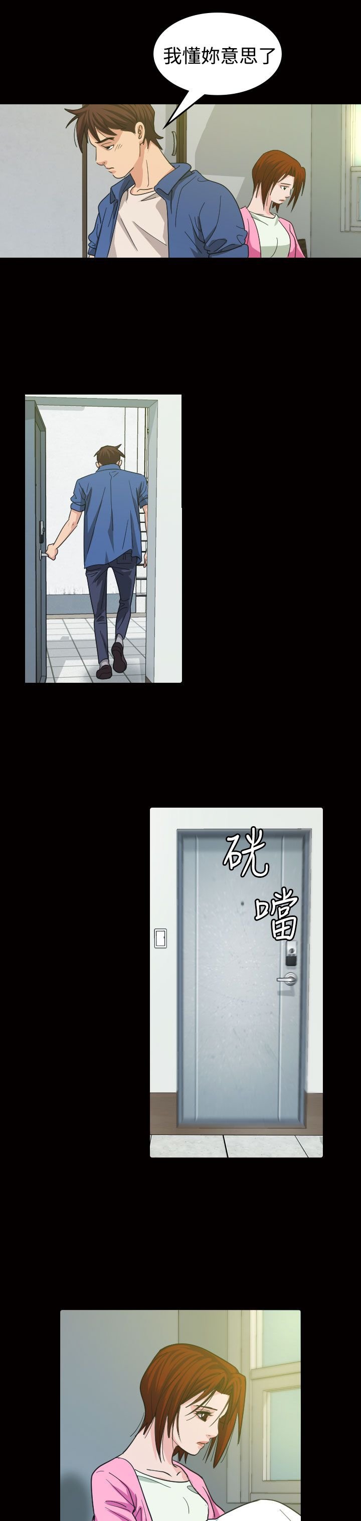 第11章：招待