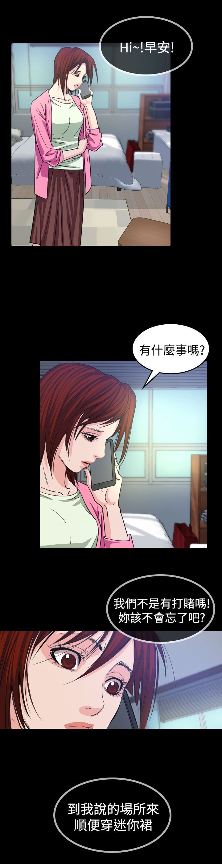 第11章：招待