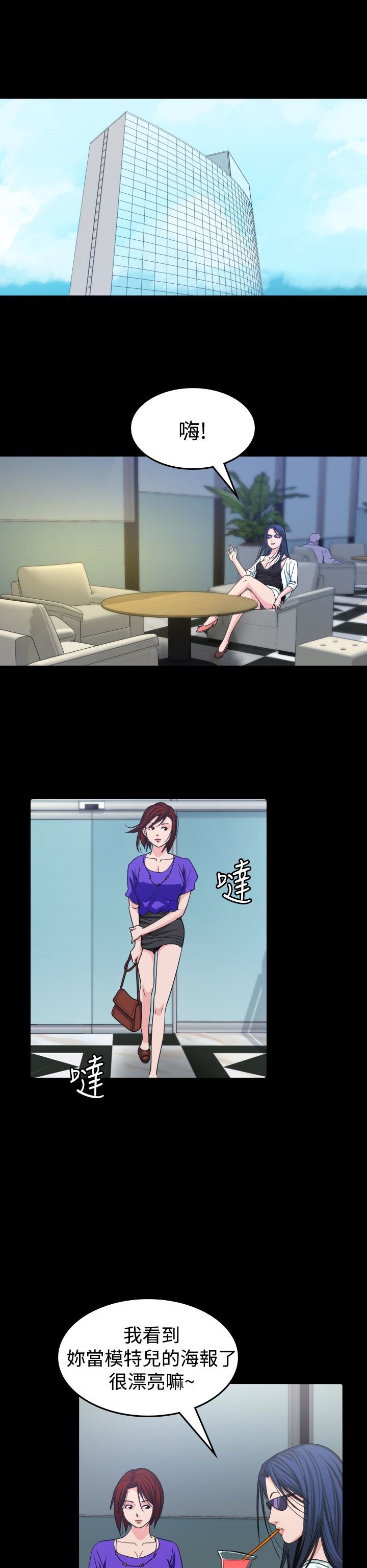 第11章：招待