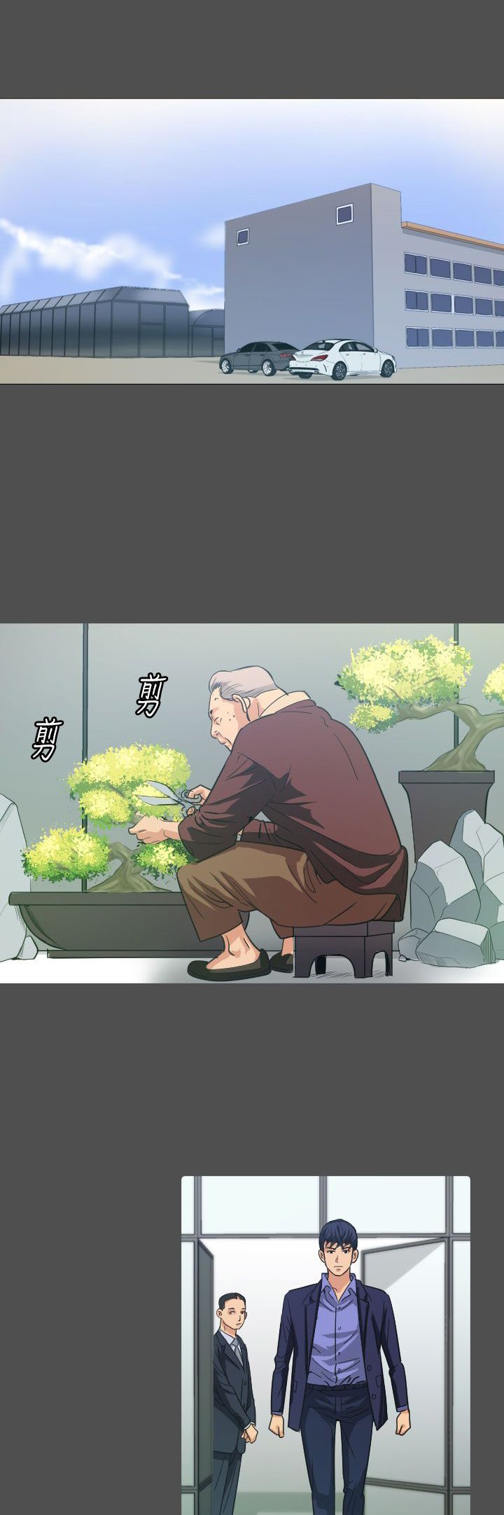 第12章：享乐