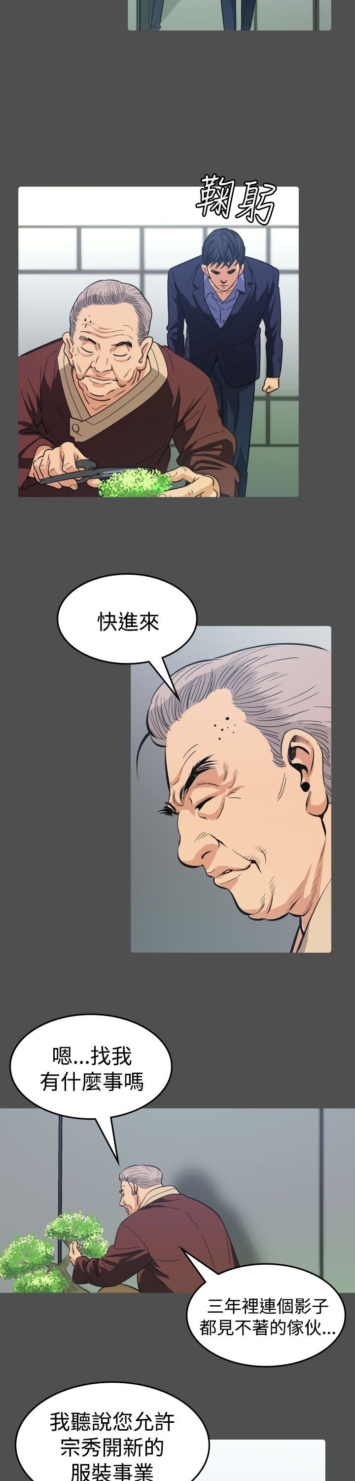 第12章：享乐