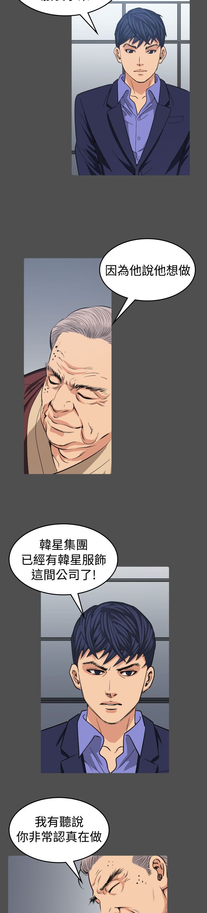 第12章：享乐
