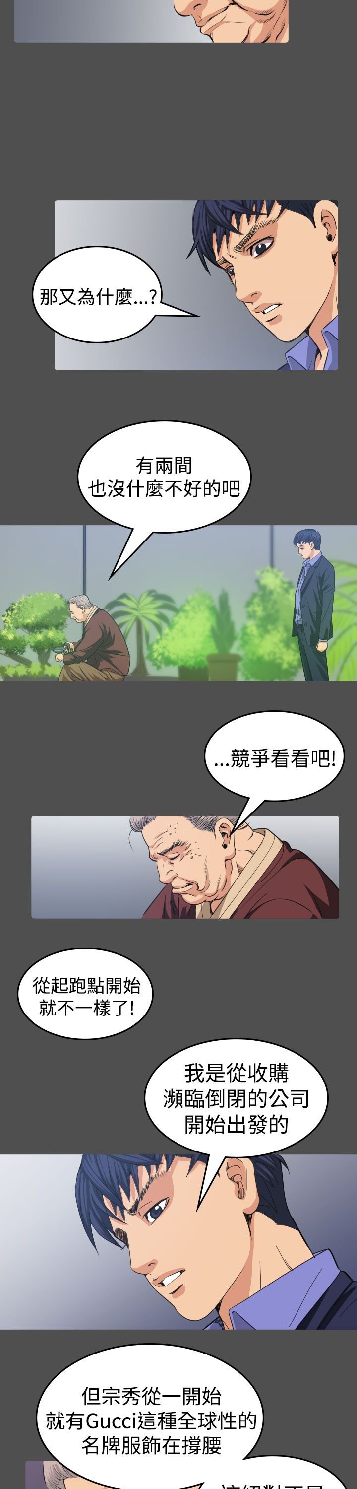 第12章：享乐