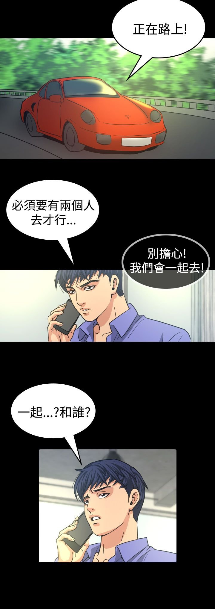 第12章：享乐